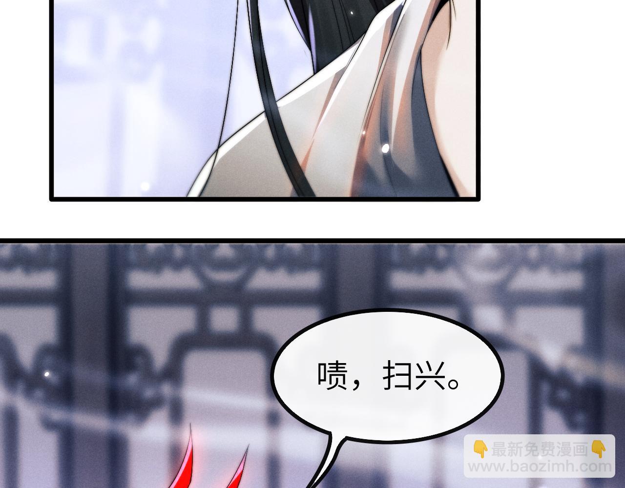 第24话 扫兴(1/3)-第24话