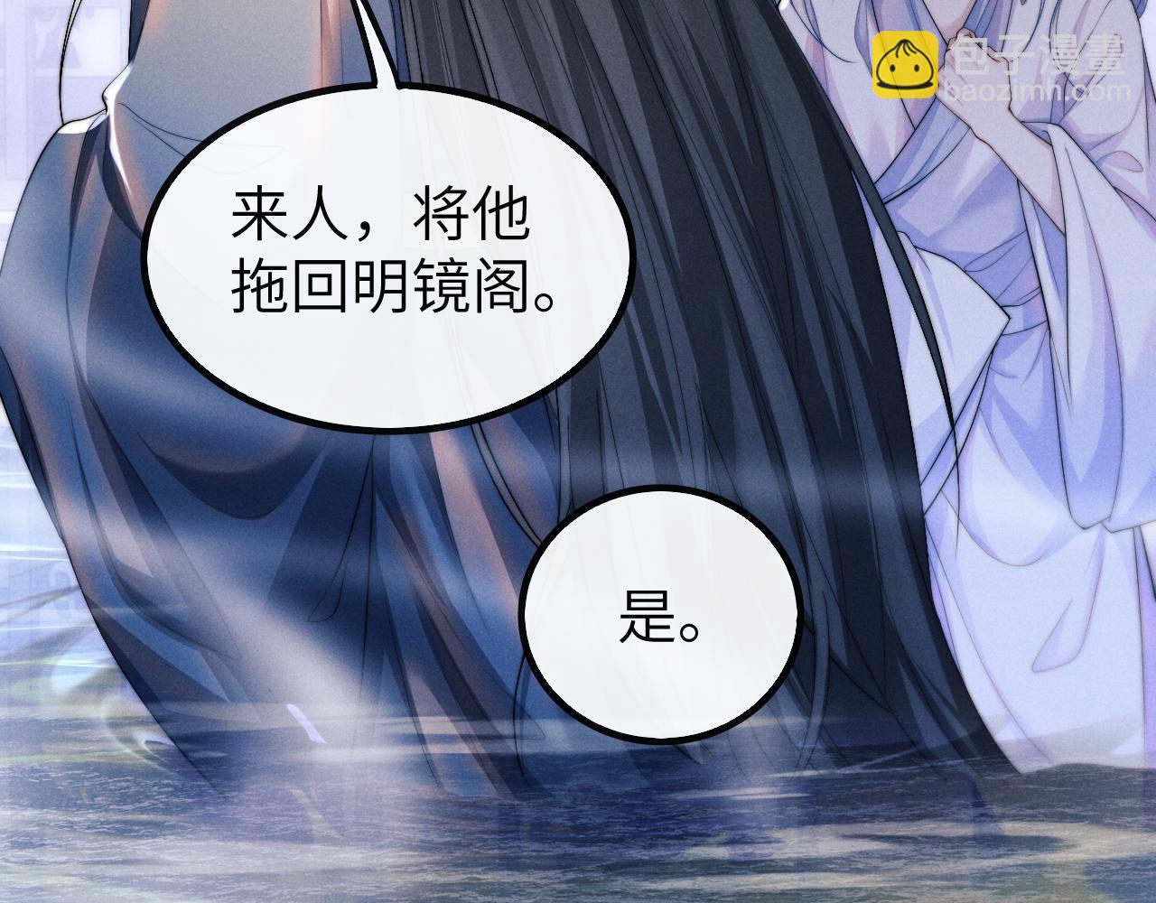 第24话 扫兴(1/3)-第24话