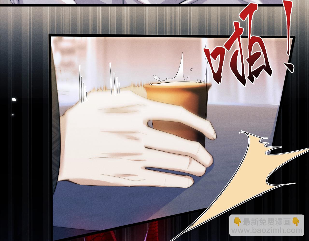 第24话 扫兴(1/3)-第24话