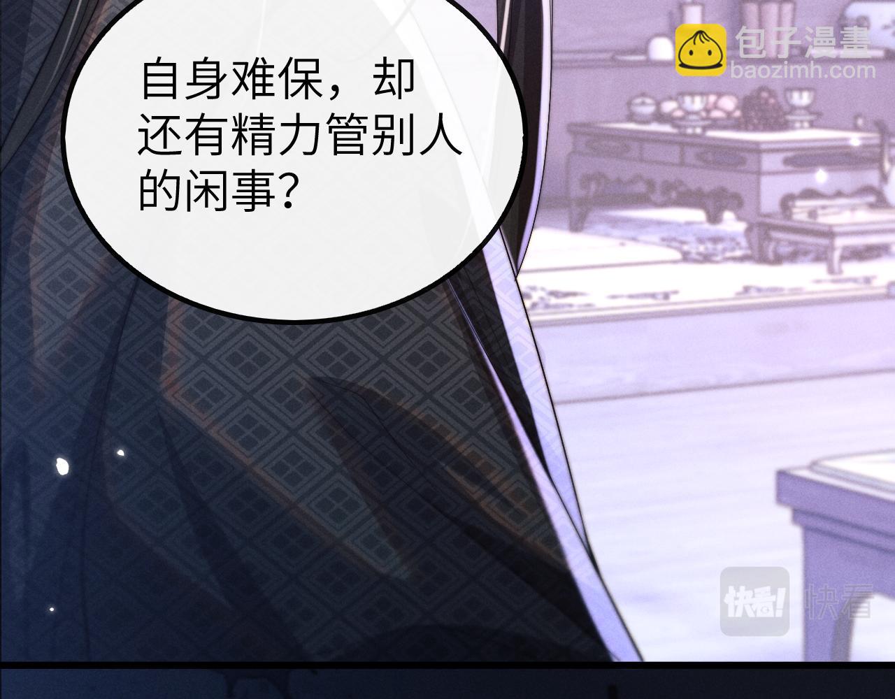 第24话 扫兴(1/3)-第24话