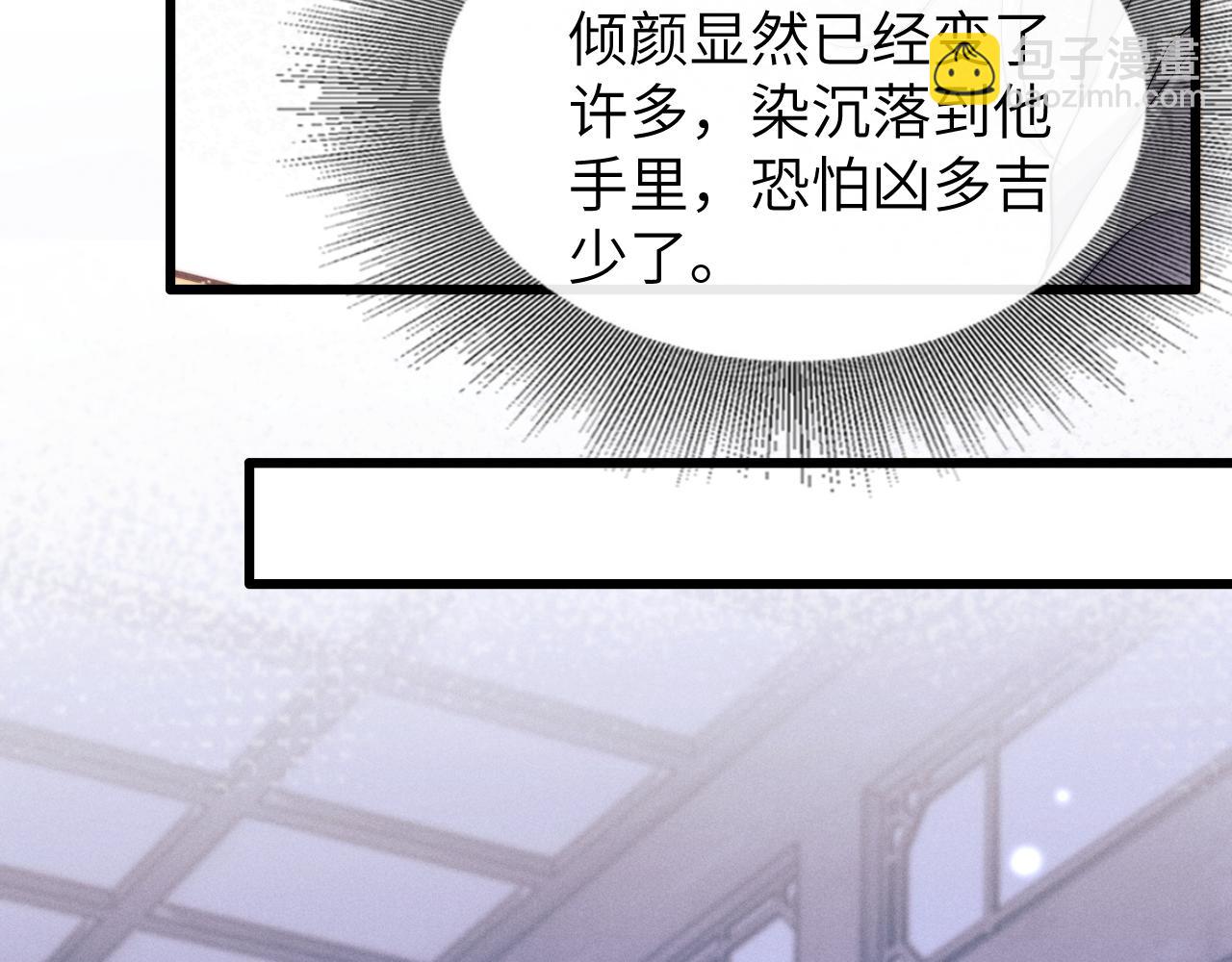 第24话 扫兴(1/3)-第24话