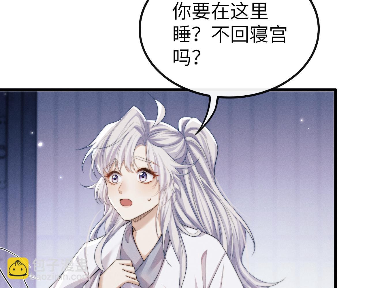 第24话 扫兴(1/3)-第24话