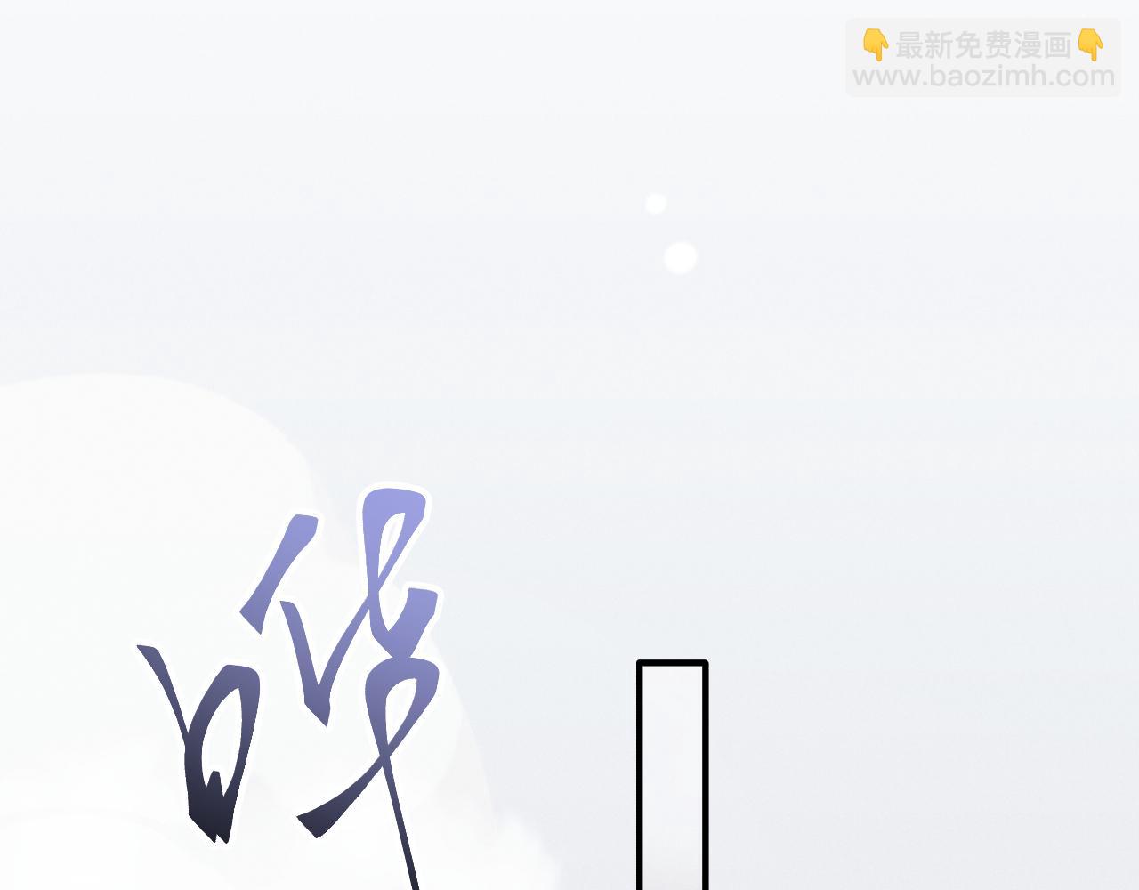 第24话 扫兴(1/3)-第24话