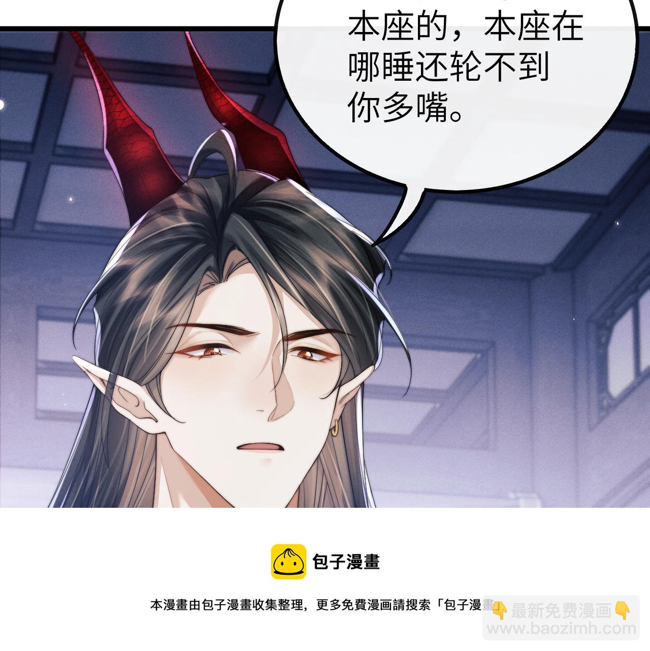 第24话 扫兴(1/3)-第24话