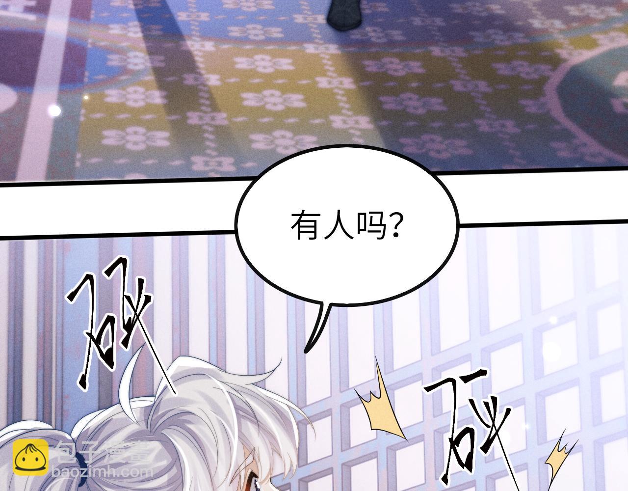 第26话 旧伤复发(1/3)-第26话