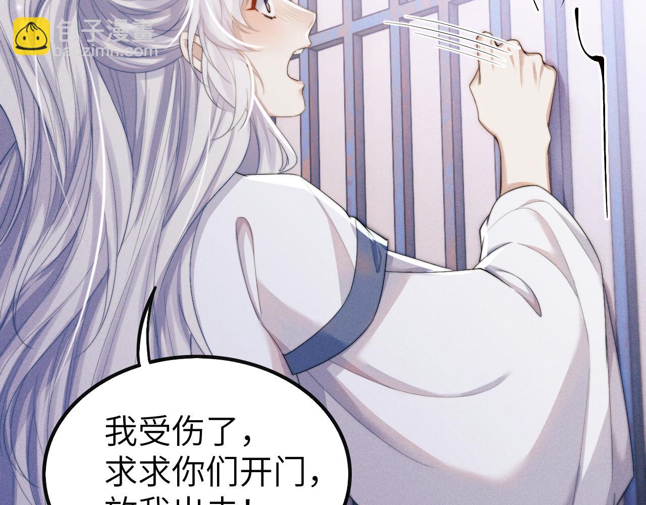 第26话 旧伤复发(1/3)-第26话