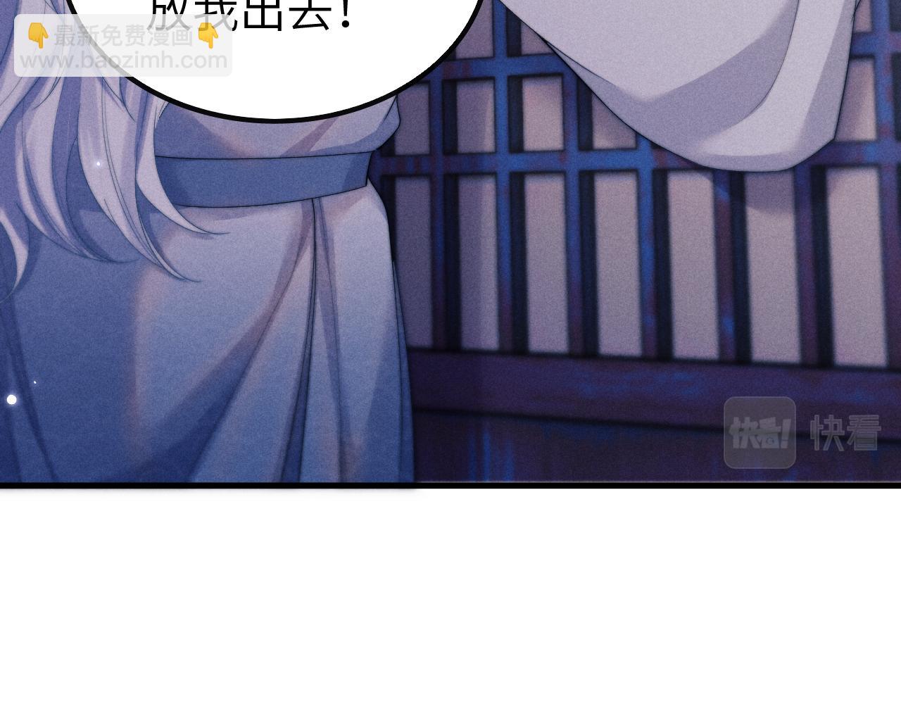 第26话 旧伤复发(1/3)-第26话