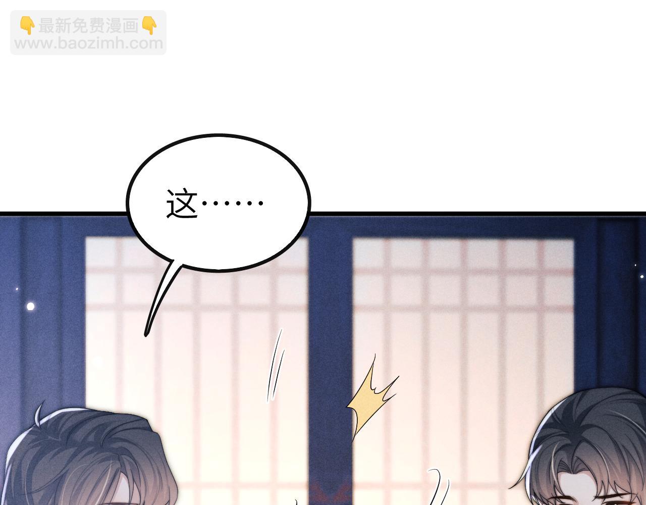 第26话 旧伤复发(1/3)-第26话