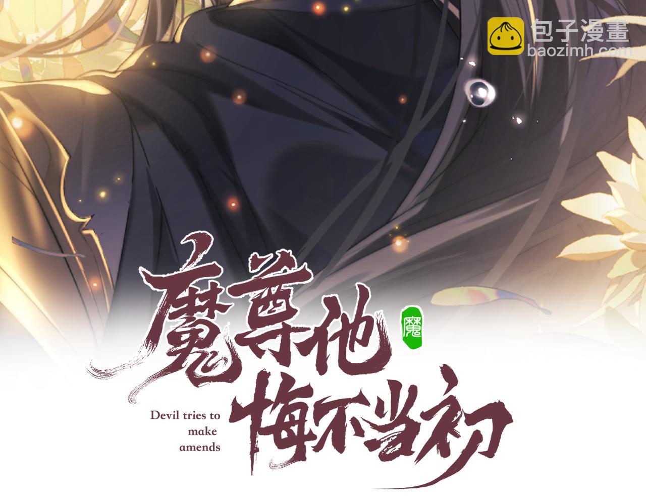 第26话 旧伤复发(1/3)-第26话