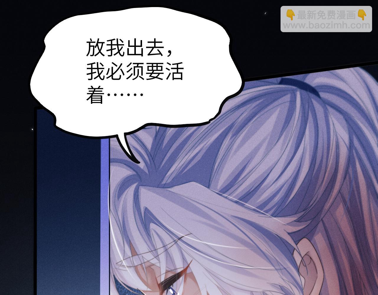 第26话 旧伤复发(1/3)-第26话