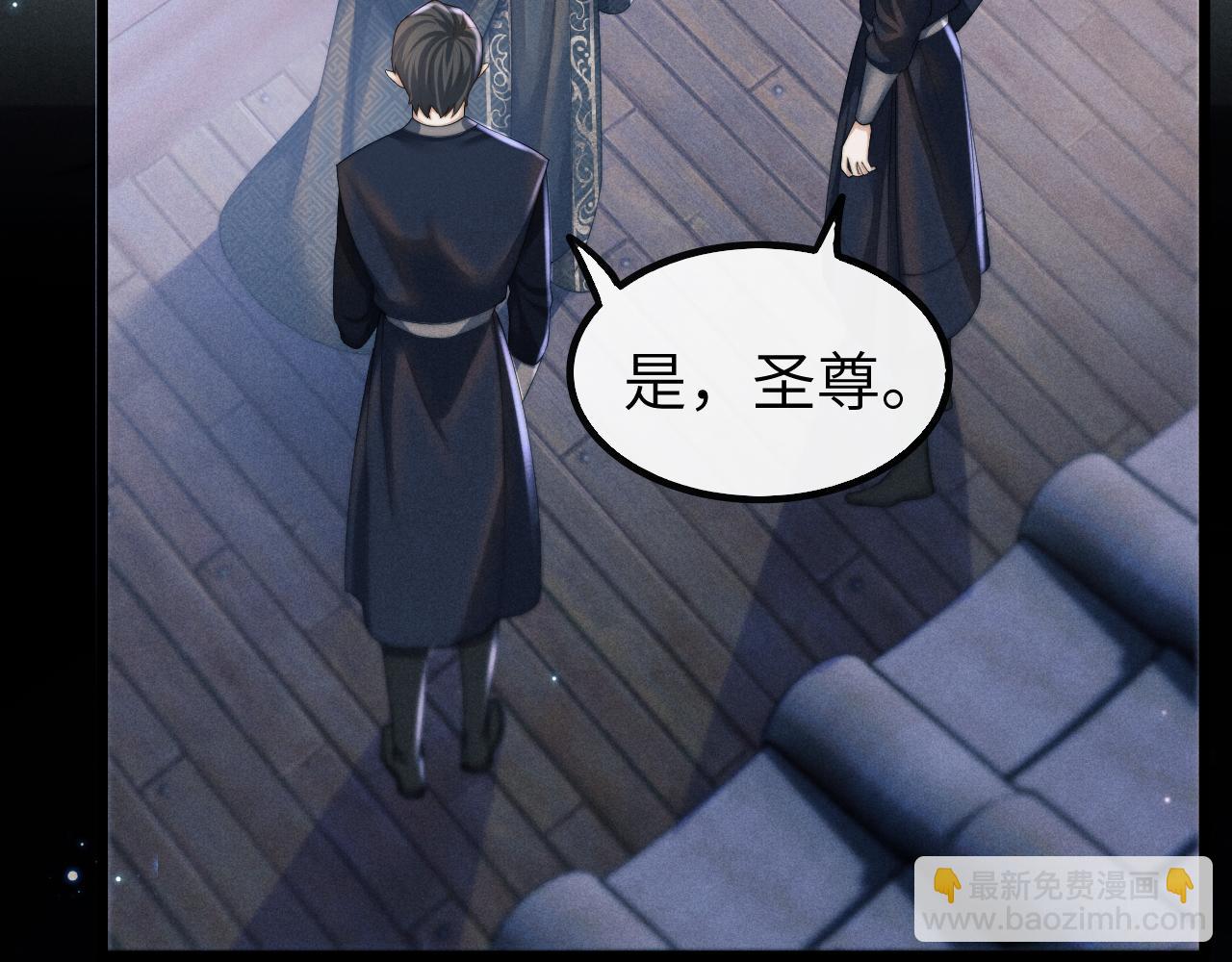 第26话 旧伤复发(1/3)-第26话