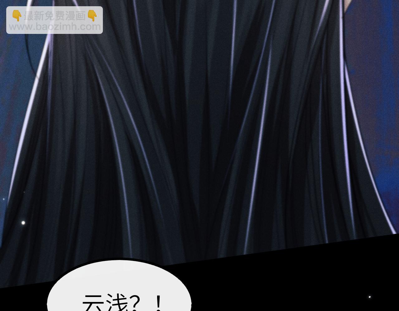 第26话 旧伤复发(1/3)-第26话