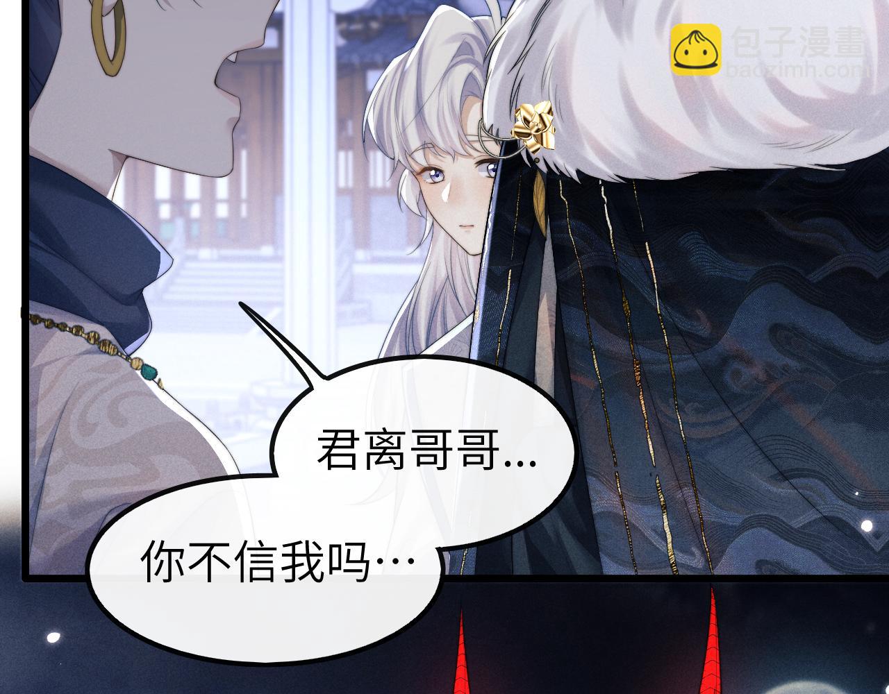 第28话 信你最后一次(1/3)-第28话