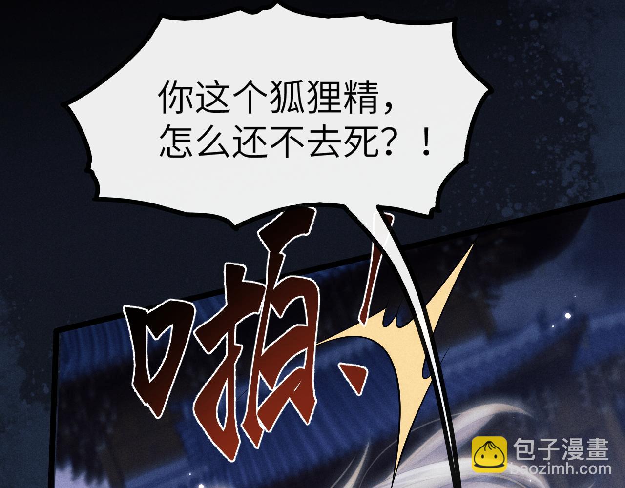 第28话 信你最后一次(1/3)-第28话