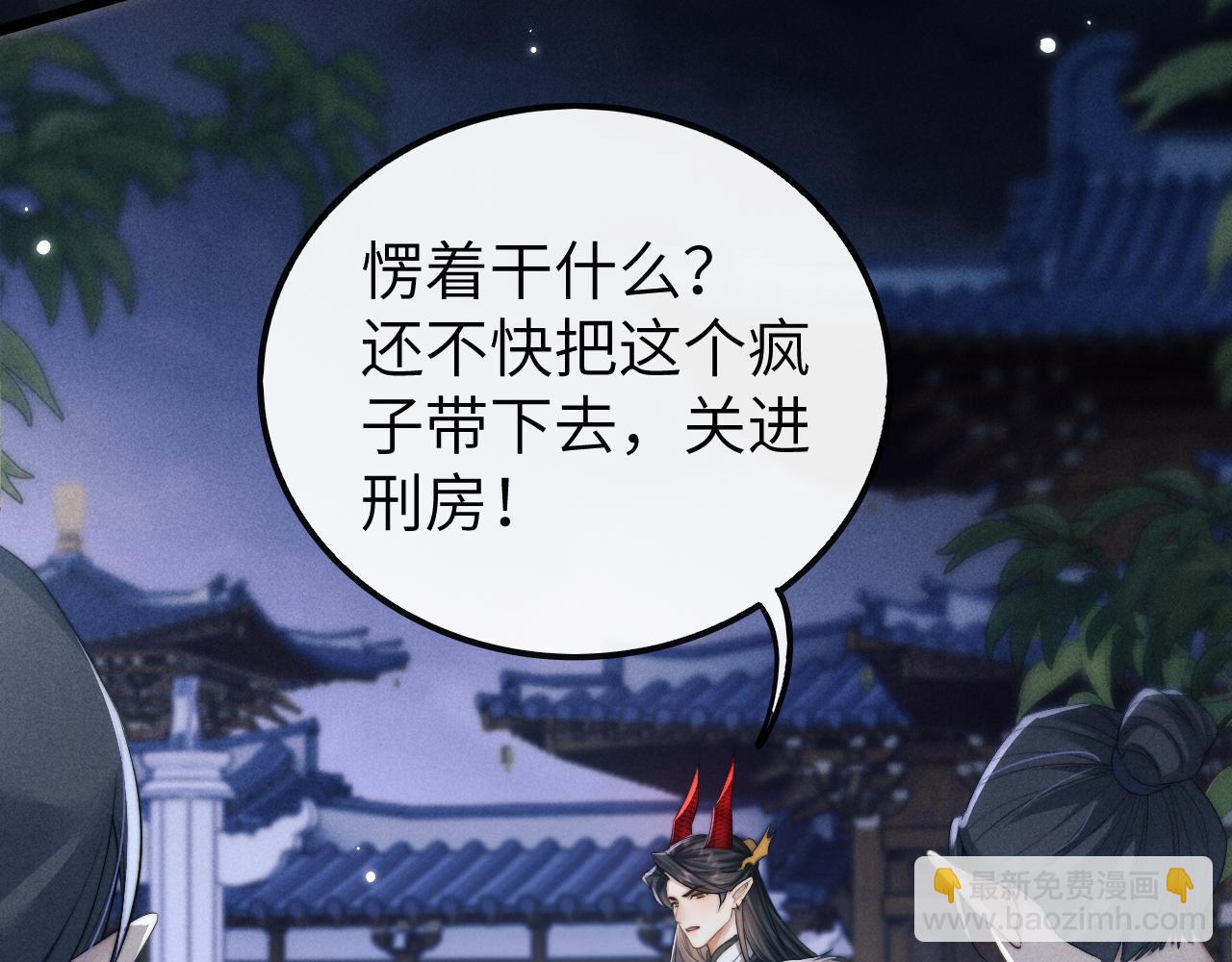 第28话 信你最后一次(1/3)-第28话