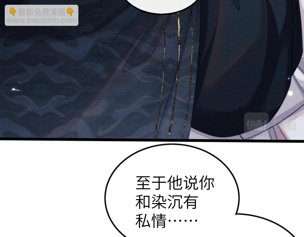 第28话 信你最后一次(1/3)-第28话