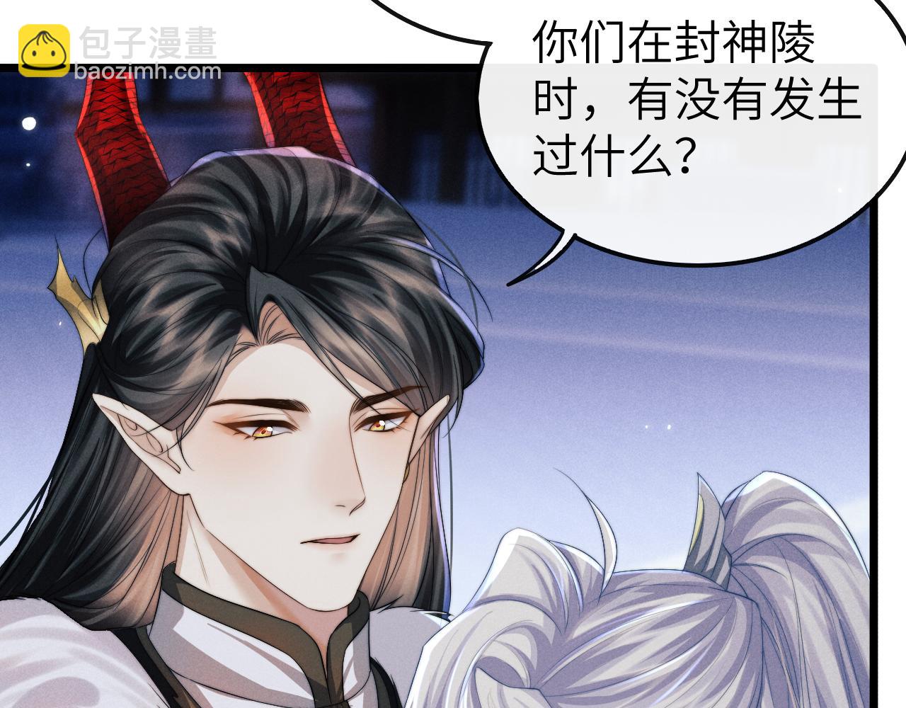 第28话 信你最后一次(1/3)-第28话