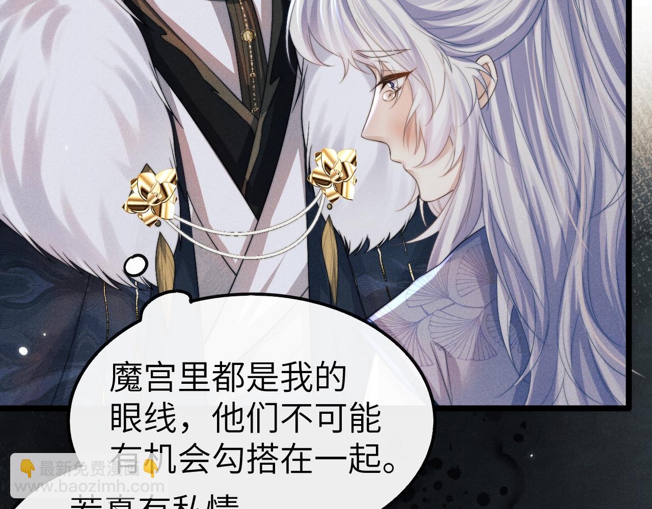 第28话 信你最后一次(1/3)-第28话