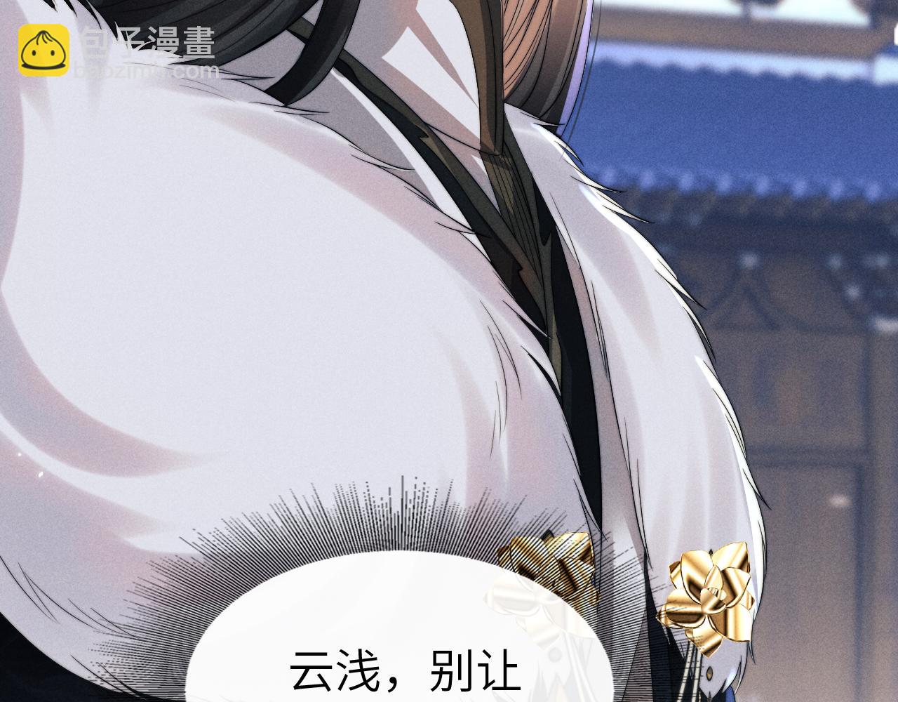 第28话 信你最后一次(1/3)-第28话