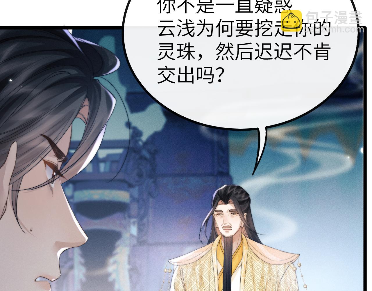 第30话 生不如死(1/3)-第30话