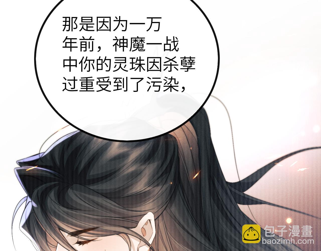 第30话 生不如死(1/3)-第30话