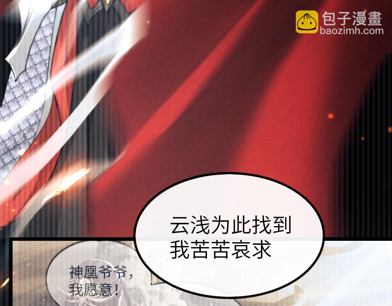 第30话 生不如死(1/3)-第30话