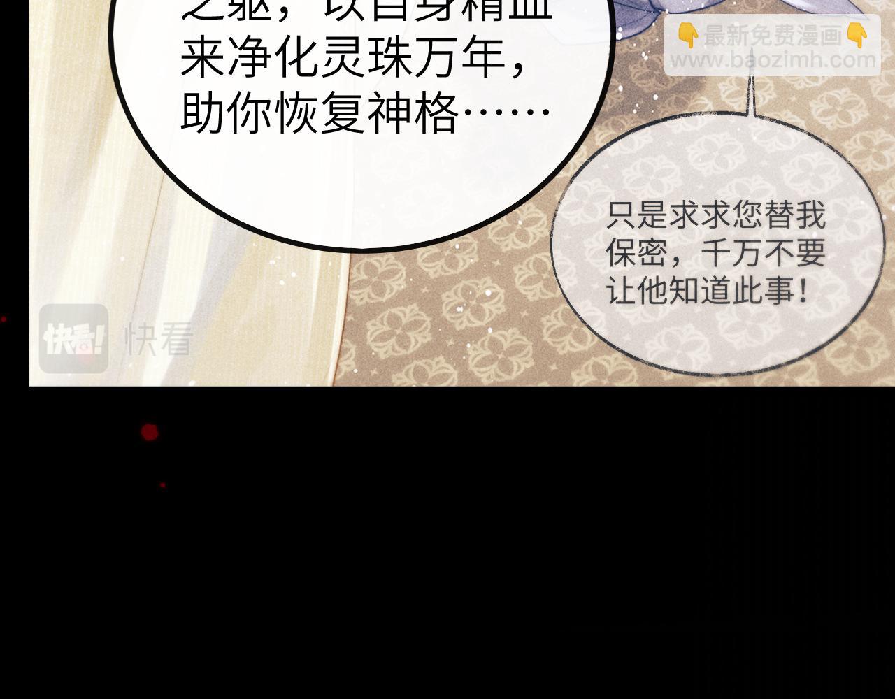 第30话 生不如死(1/3)-第30话