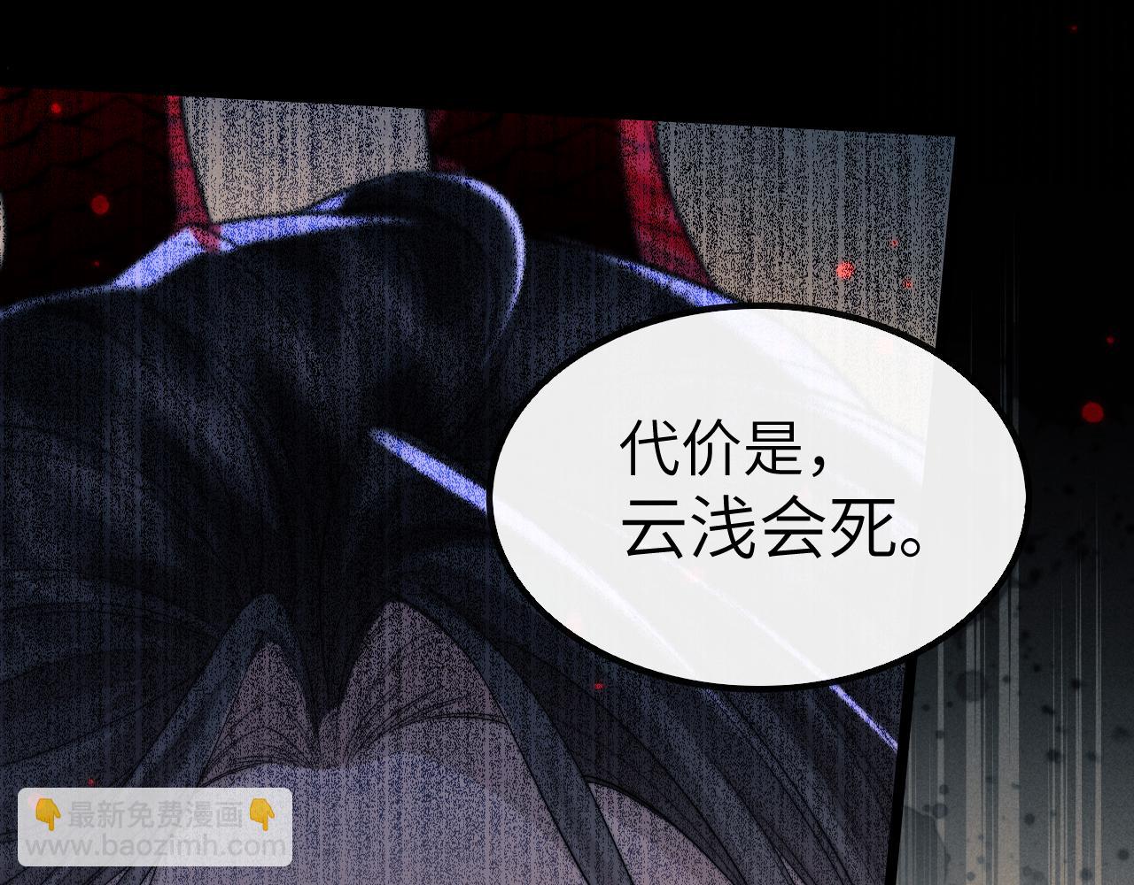 第30话 生不如死(1/3)-第30话