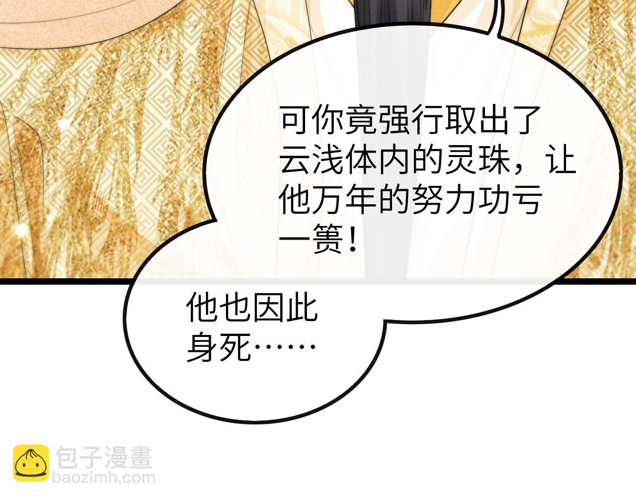 第30话 生不如死(1/3)-第30话