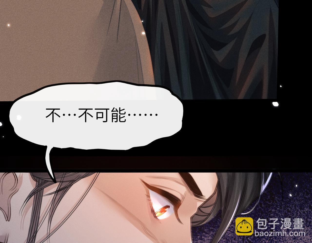 第30话 生不如死(1/3)-第30话