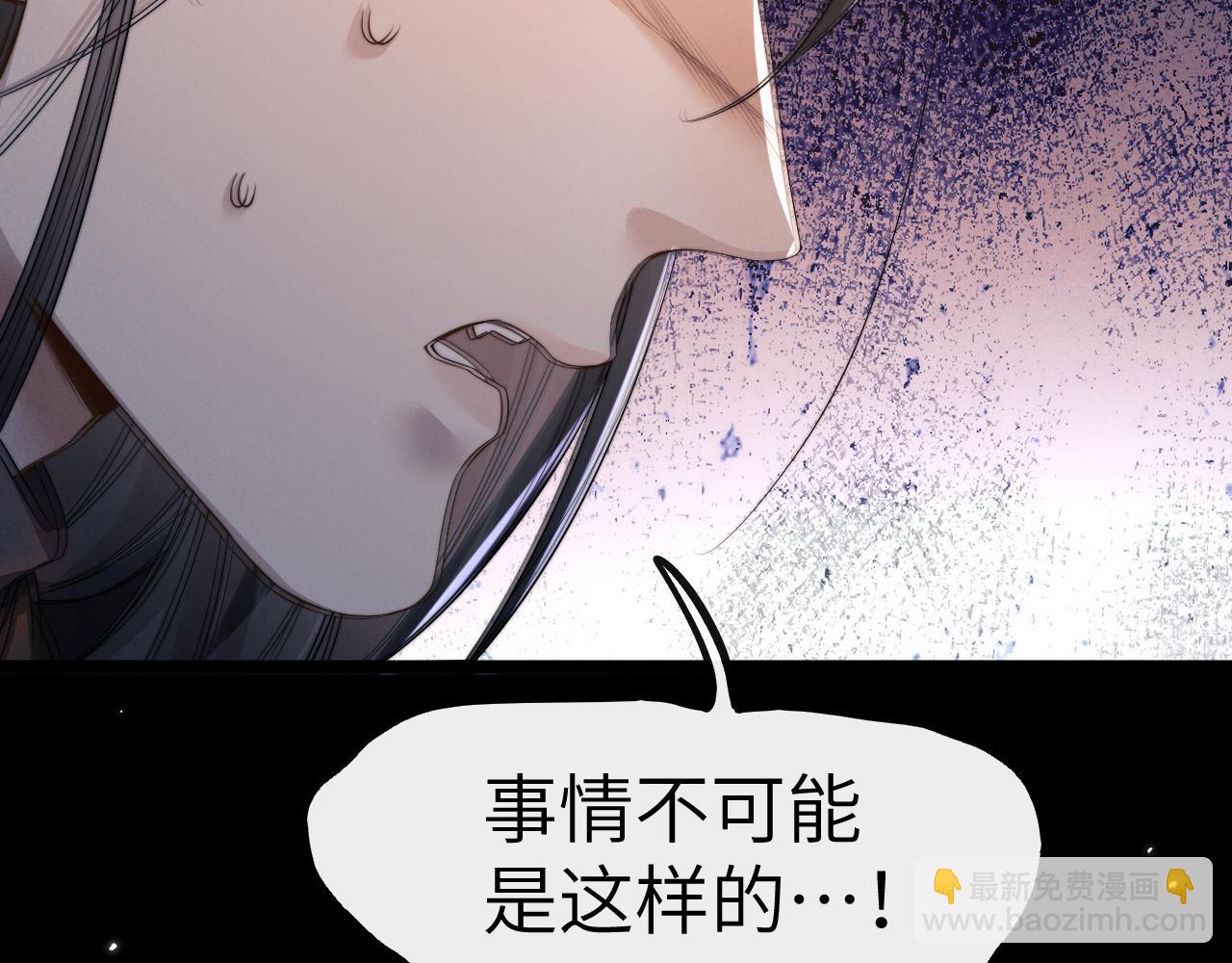 第30话 生不如死(1/3)-第30话