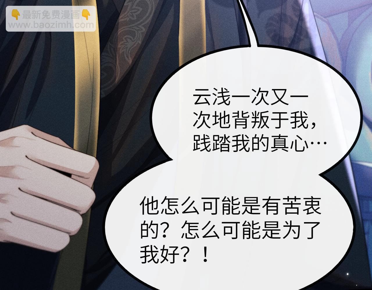 第30话 生不如死(1/3)-第30话