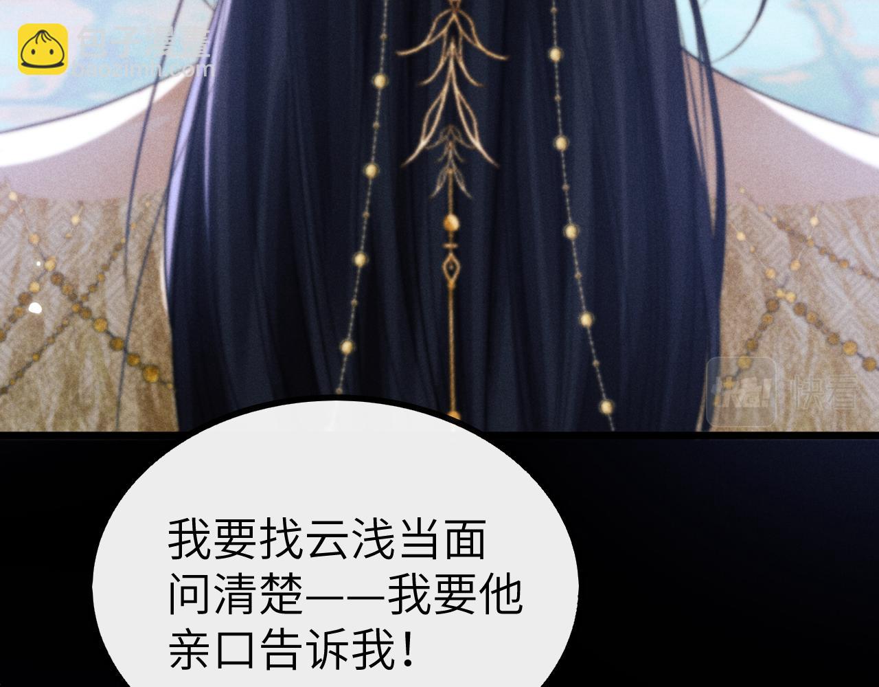 第30话 生不如死(1/3)-第30话