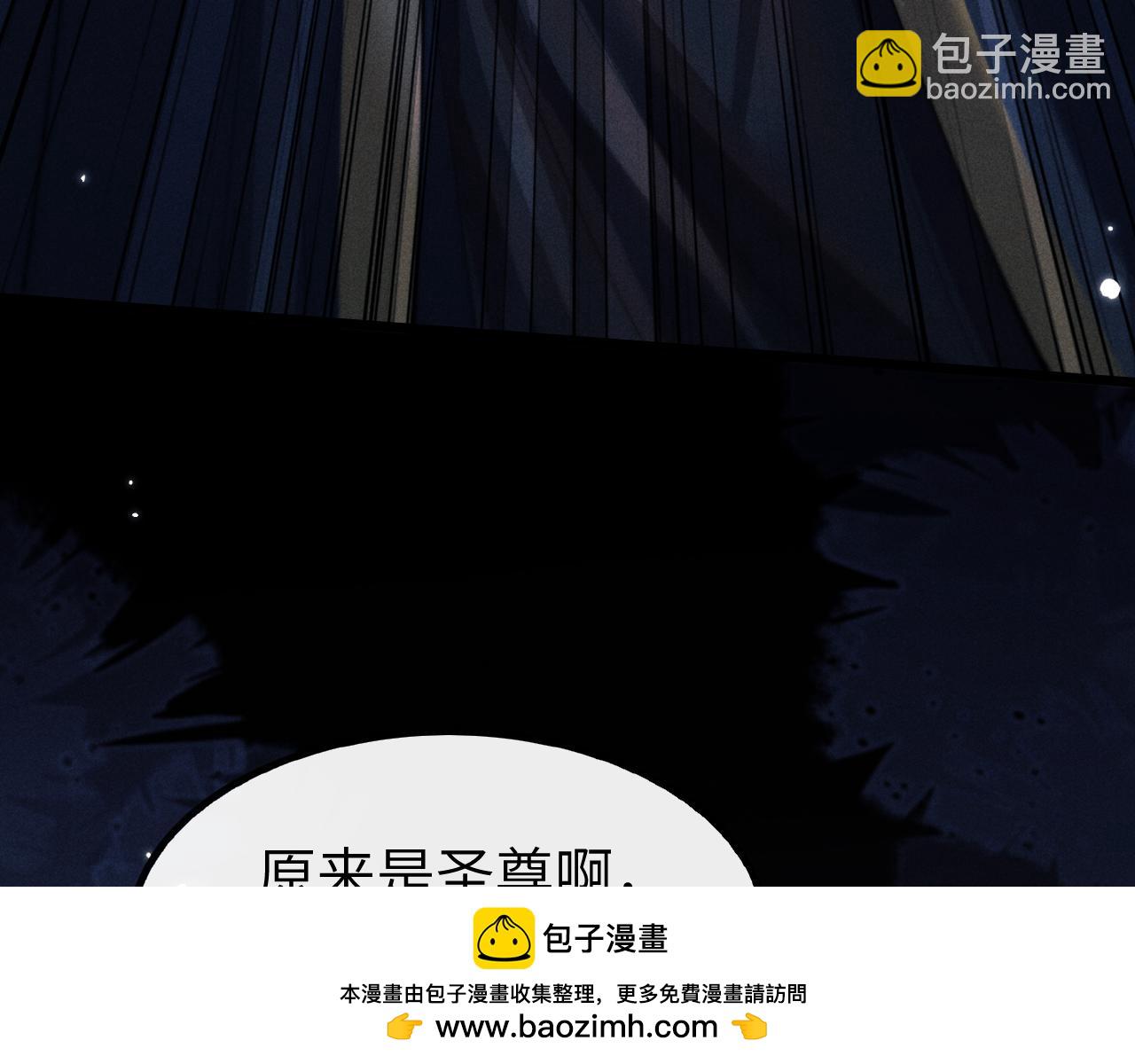 第30话 生不如死(1/3)-第30话