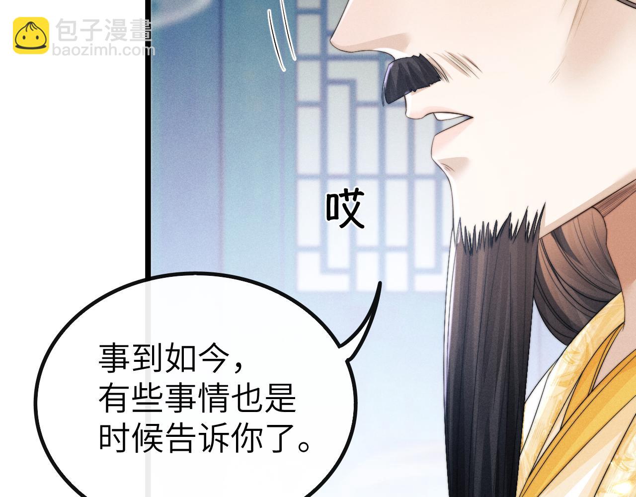 第30话 生不如死(1/3)-第30话