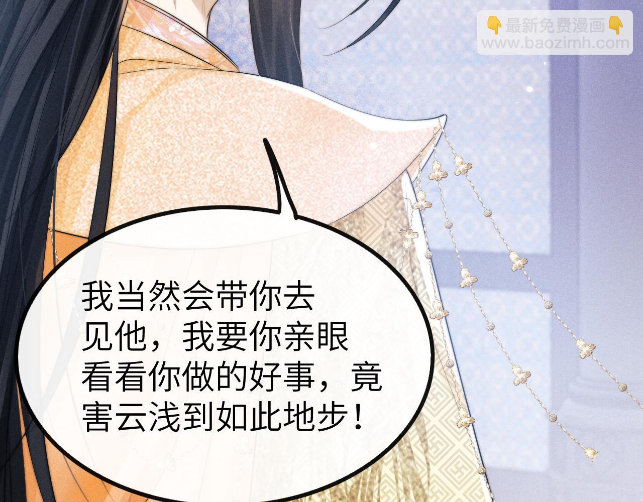 第32话 轮回(1/4)-第32话