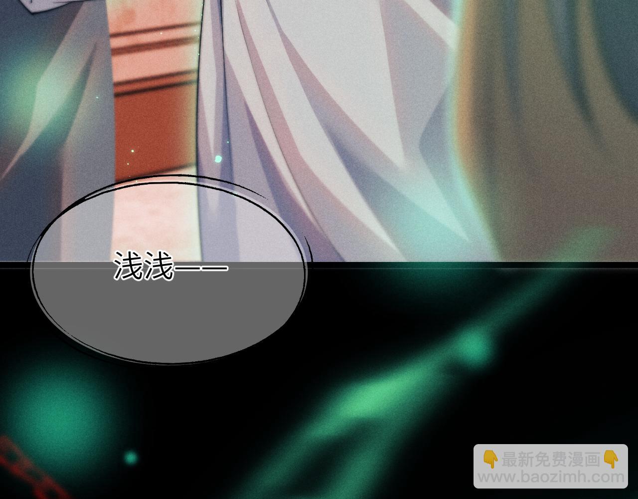 第32话 轮回(1/4)-第32话