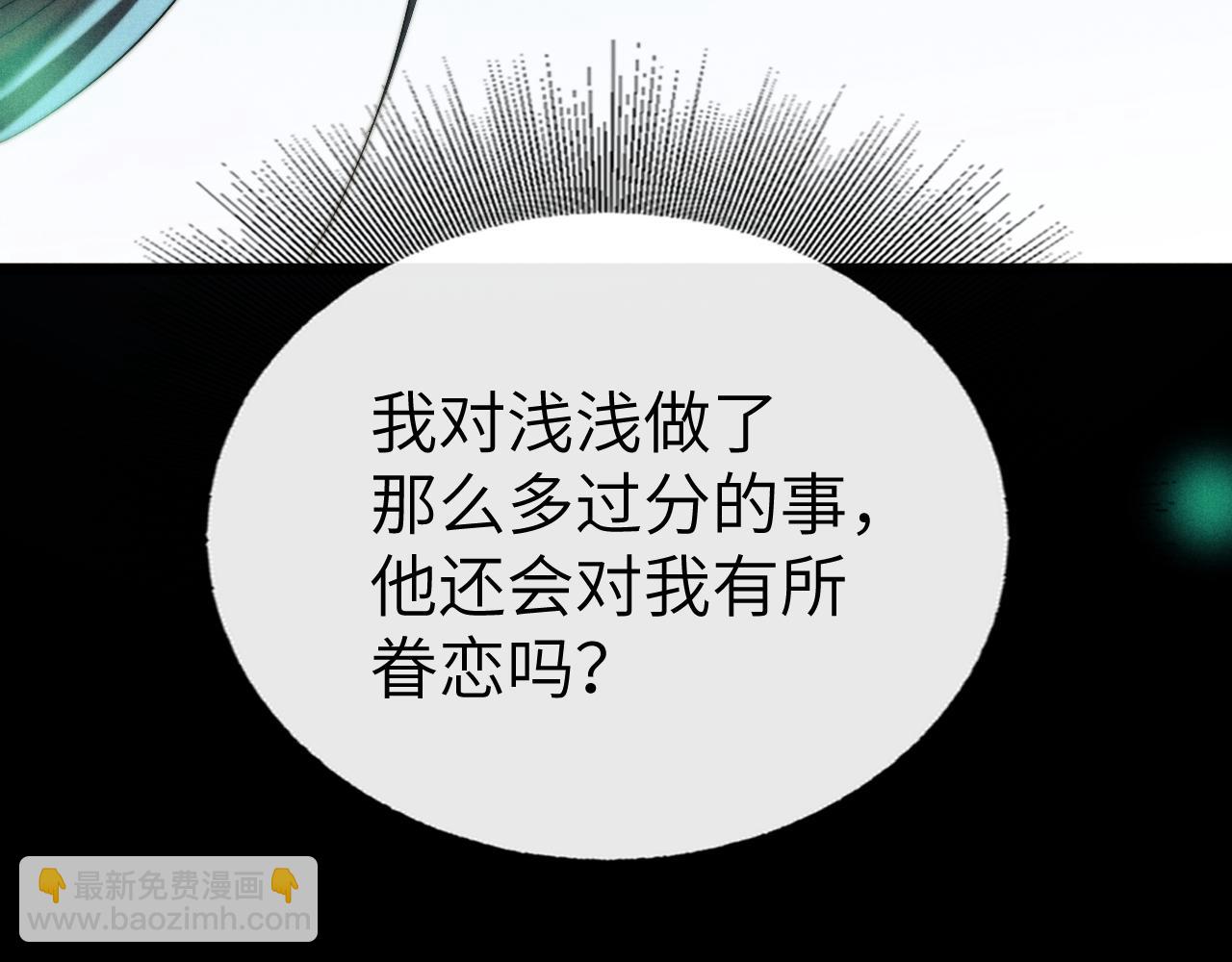 第32话 轮回(1/4)-第32话