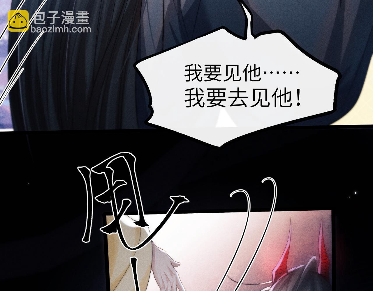 第32话 轮回(1/4)-第32话