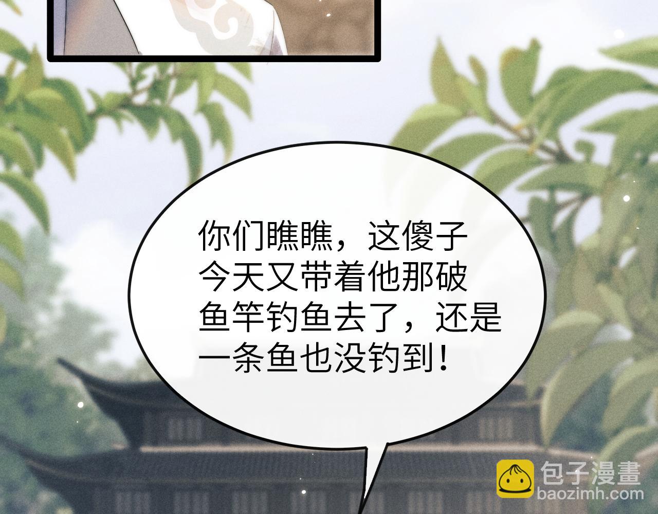 第34话 为浅浅出头(1/3)-第34话