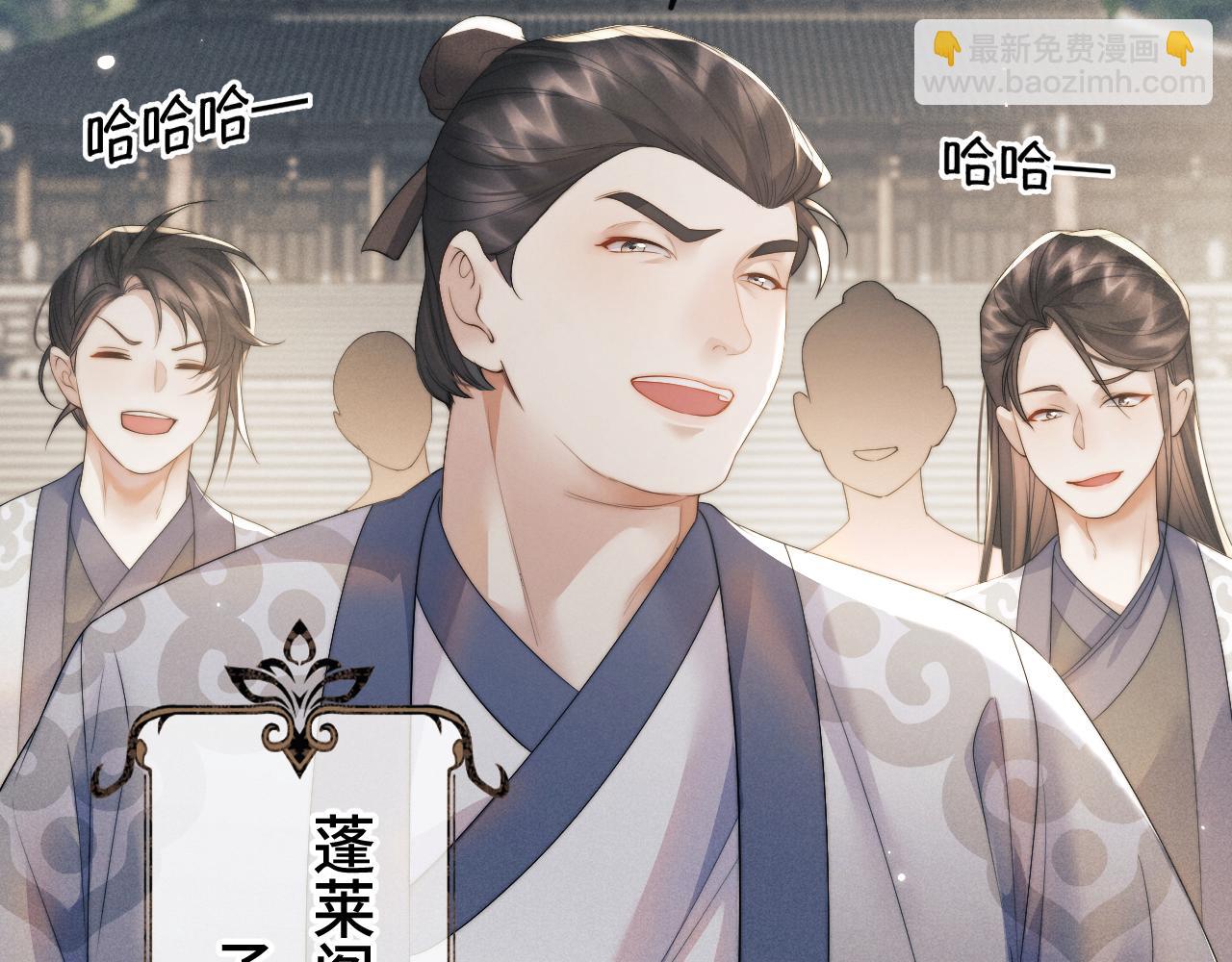 第34话 为浅浅出头(1/3)-第34话