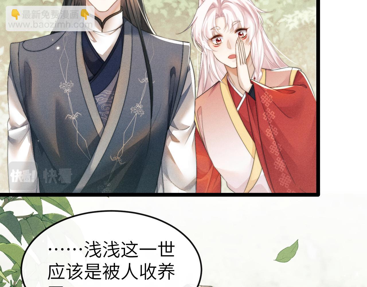 第34话 为浅浅出头(1/3)-第34话