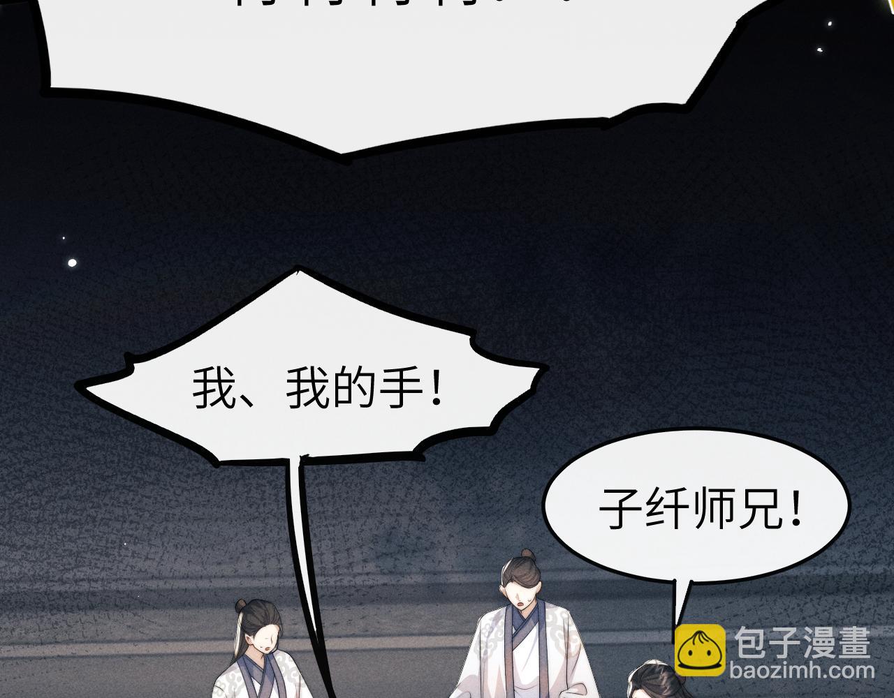 第34话 为浅浅出头(1/3)-第34话