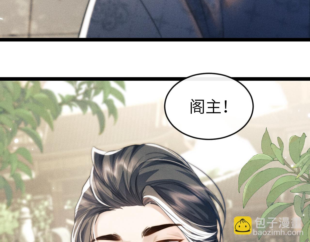 第34话 为浅浅出头(1/3)-第34话