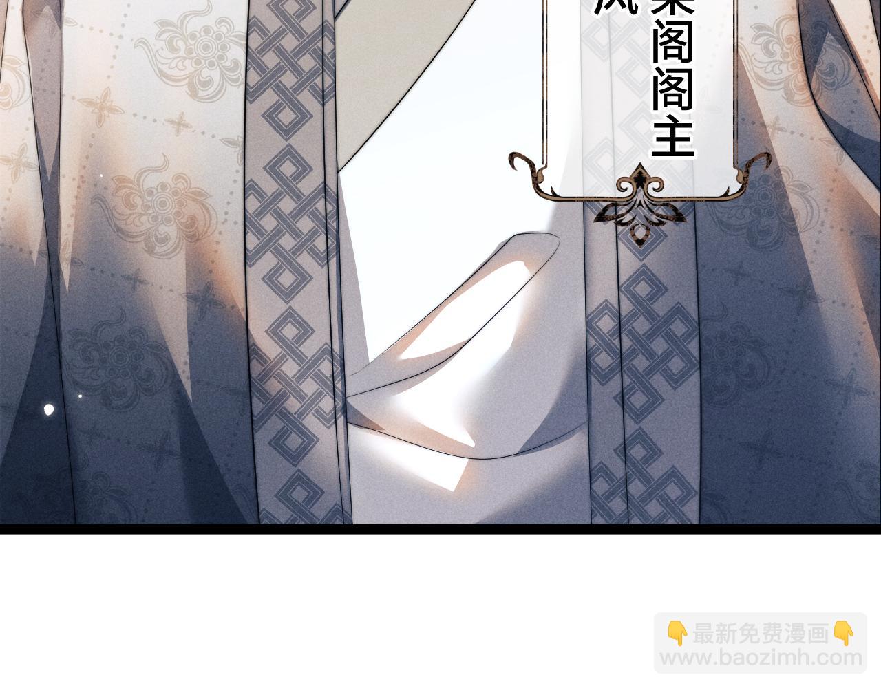 第34话 为浅浅出头(1/3)-第34话