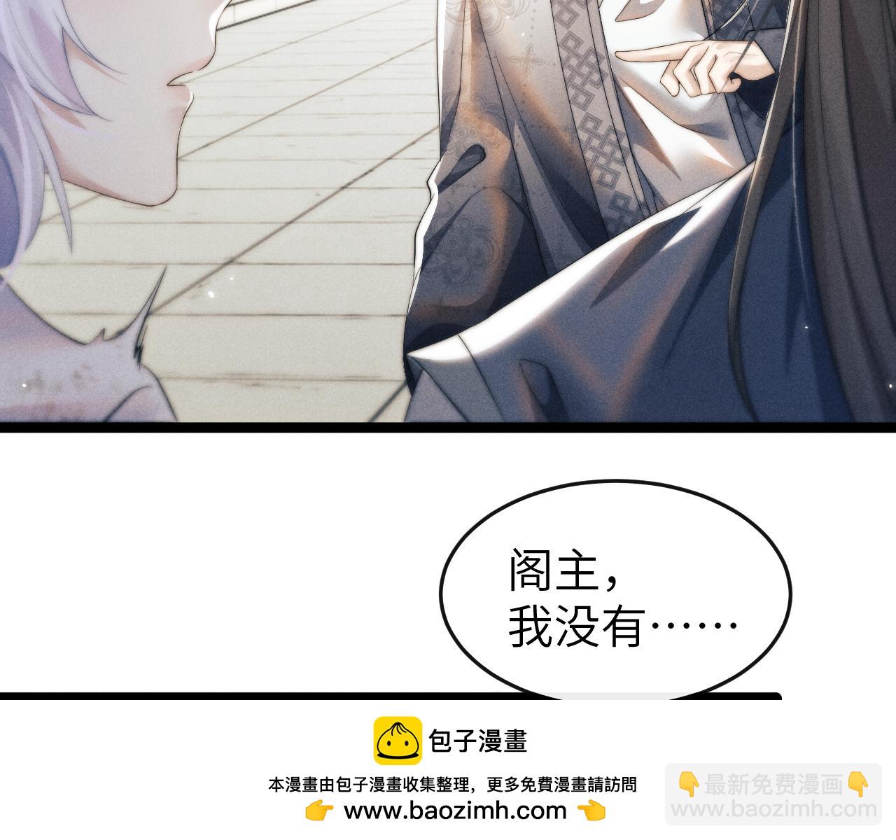 第34话 为浅浅出头(1/3)-第34话