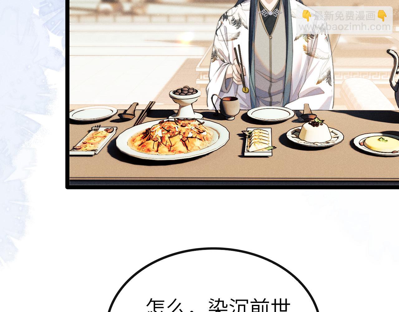 第36话 所有东西都是浅浅的！(1/3)-第36话