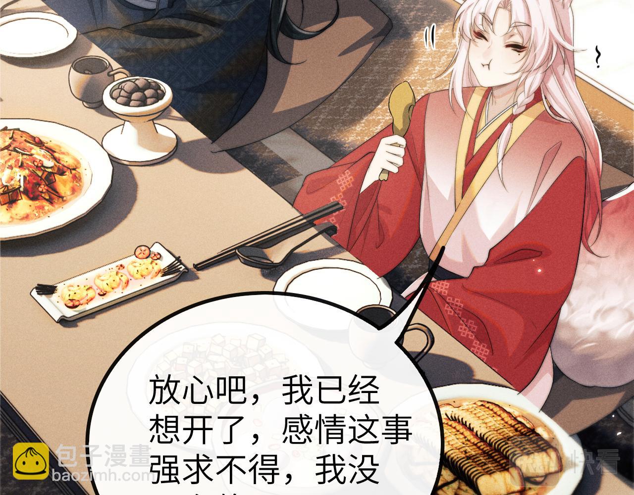 第36话 所有东西都是浅浅的！(1/3)-第36话