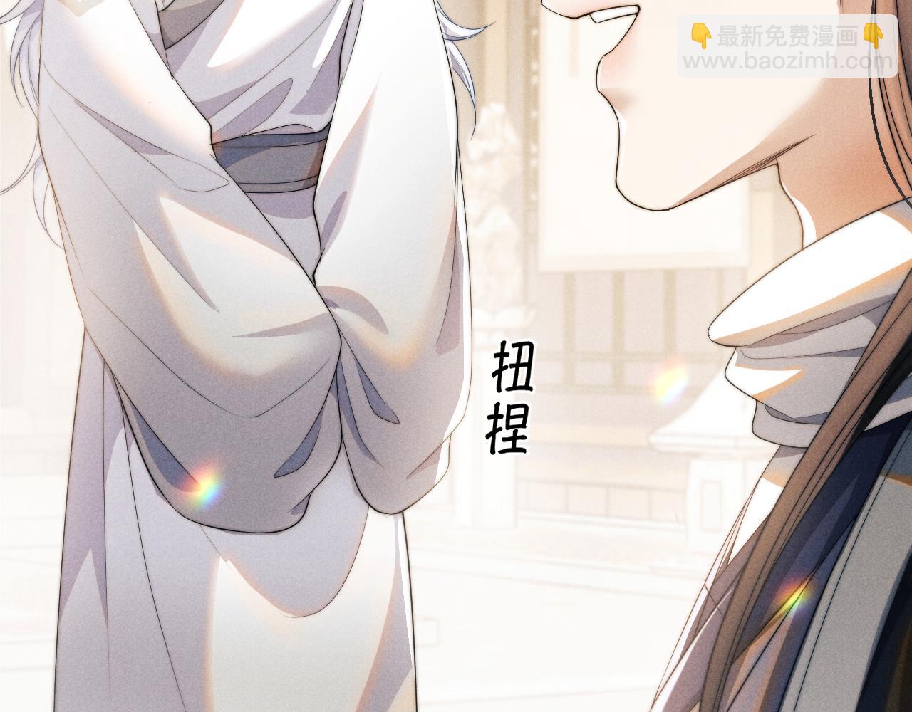 第36话 所有东西都是浅浅的！(1/3)-第36话