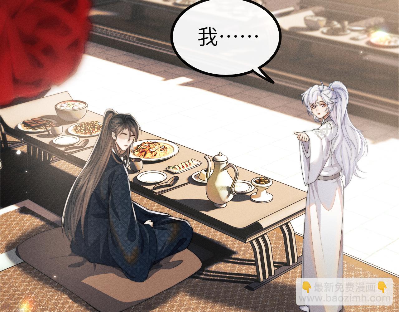 第36话 所有东西都是浅浅的！(1/3)-第36话